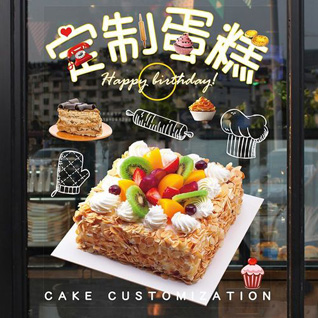 陕西咸阳市永寿县蛋糕预定