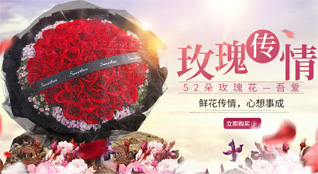陕西咸阳市永寿县鲜花速递